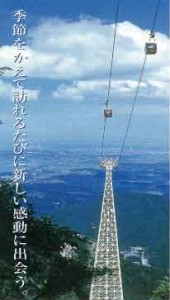 20110415_151102675