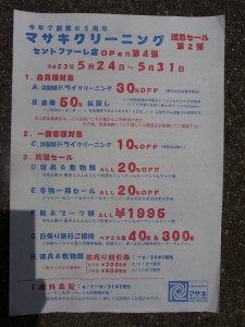 rimg0009
