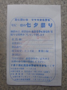 rimg00741