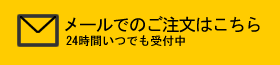 お問合せフォームへ